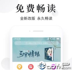 开云APP手机下载安装